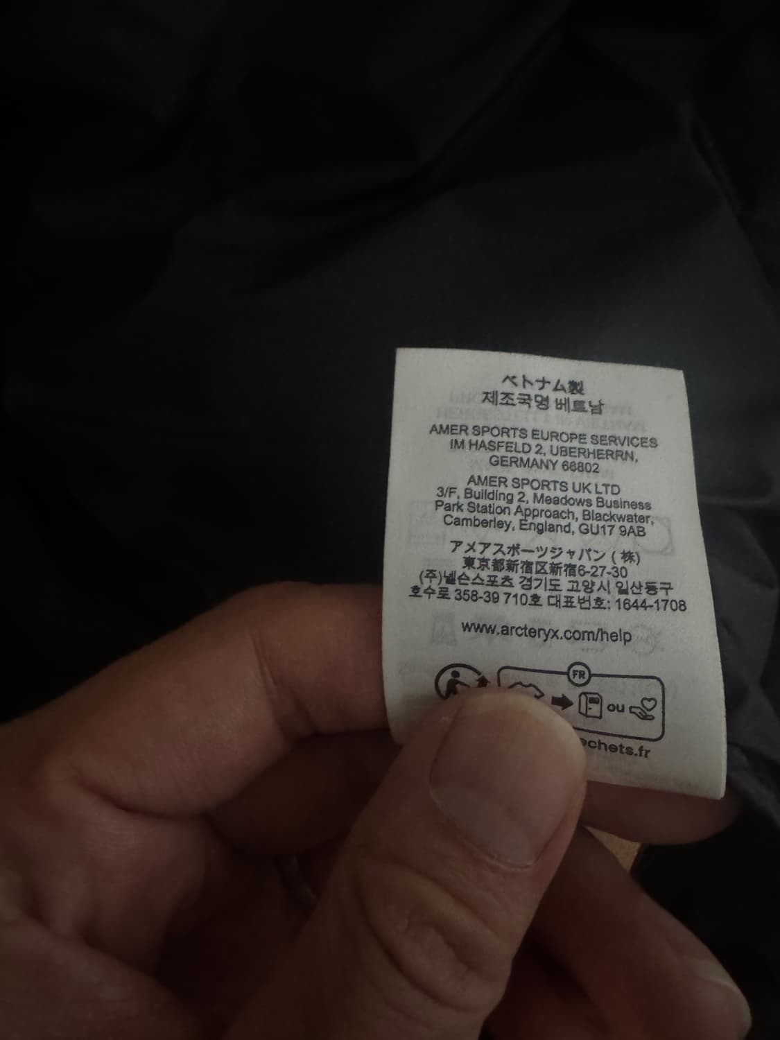 [XL] 아크테릭스 세륨 후디 블랙 상품이미지10