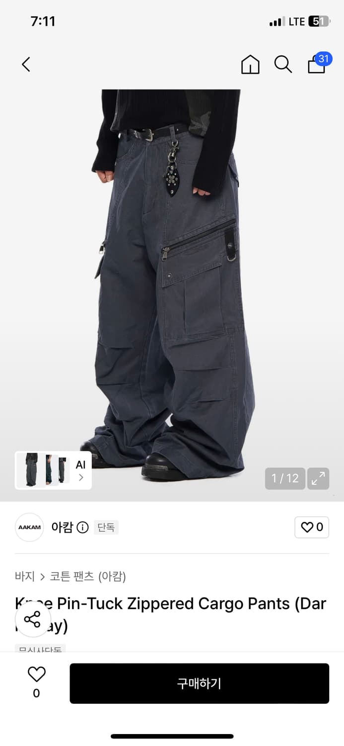 아캄Knee Pin-Tuck Zippered Cargo Pants 상품이미지1