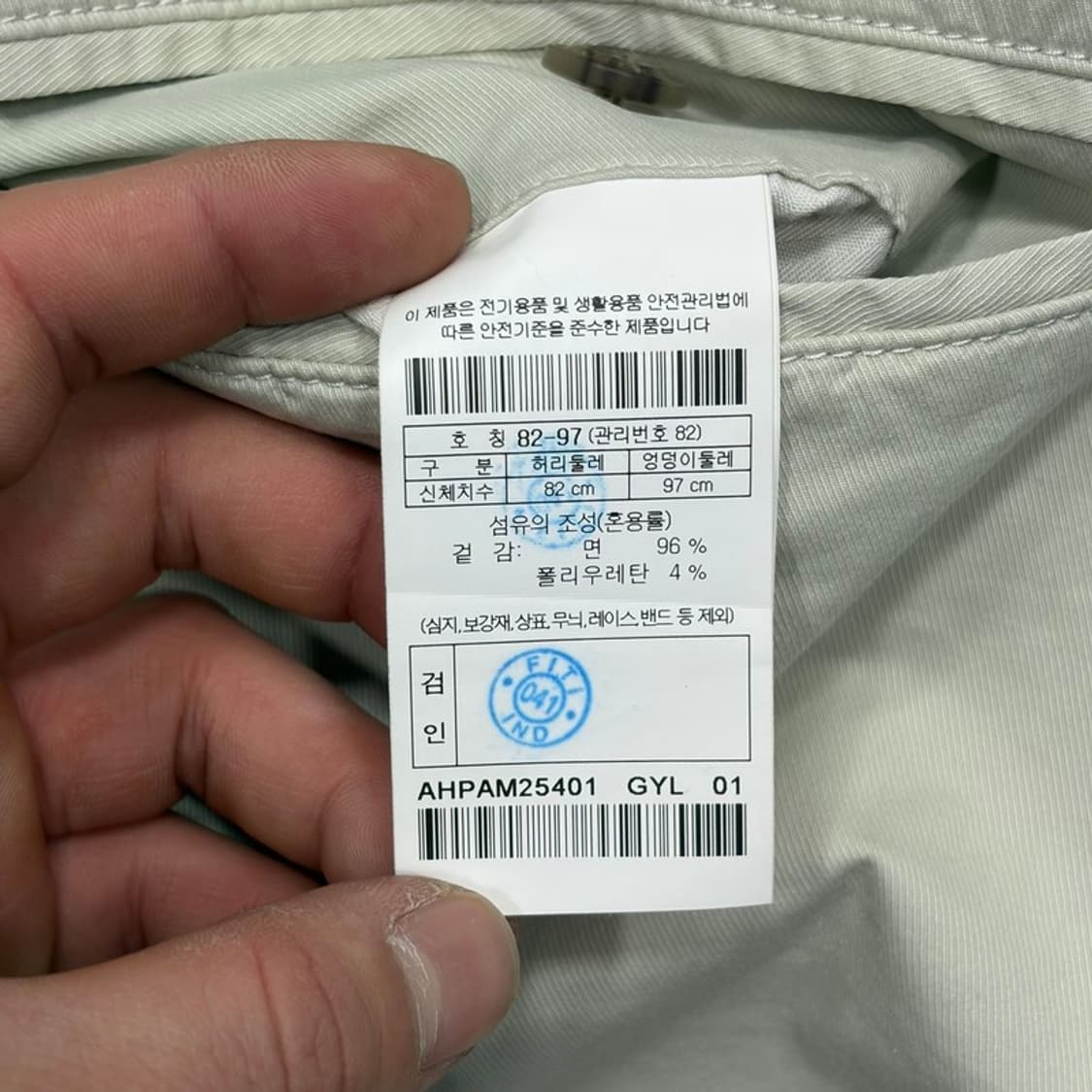 헨리코튼 베이직 코튼 팬츠 v2495 상품이미지6