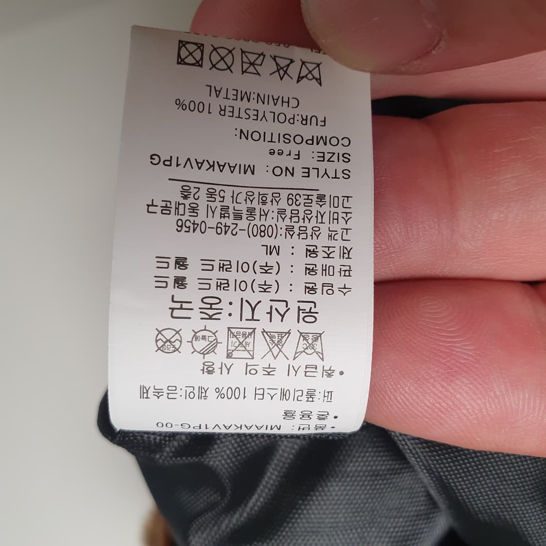 미쏘 레오파드 퍼 원형 체인백 상품이미지6