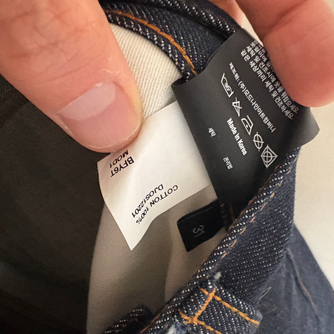 (민트급) 모드나인 MOD1 생지 데님팬츠 / 31 상품이미지10