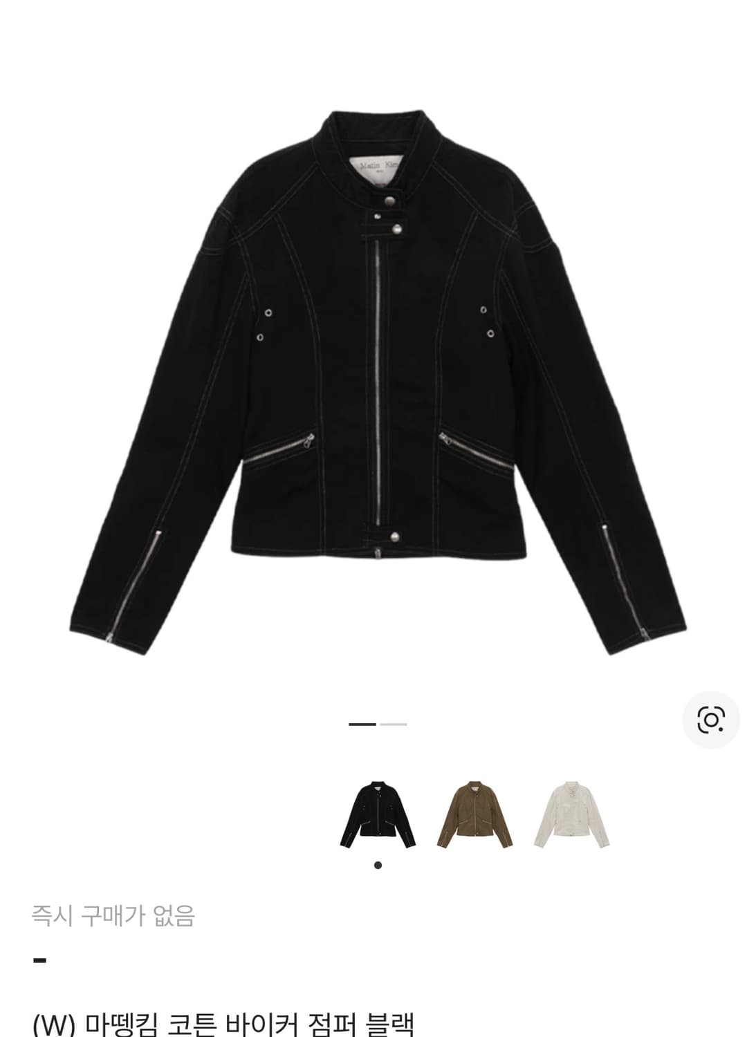 마뗑킴 블랙 바이커자켓 상품이미지2