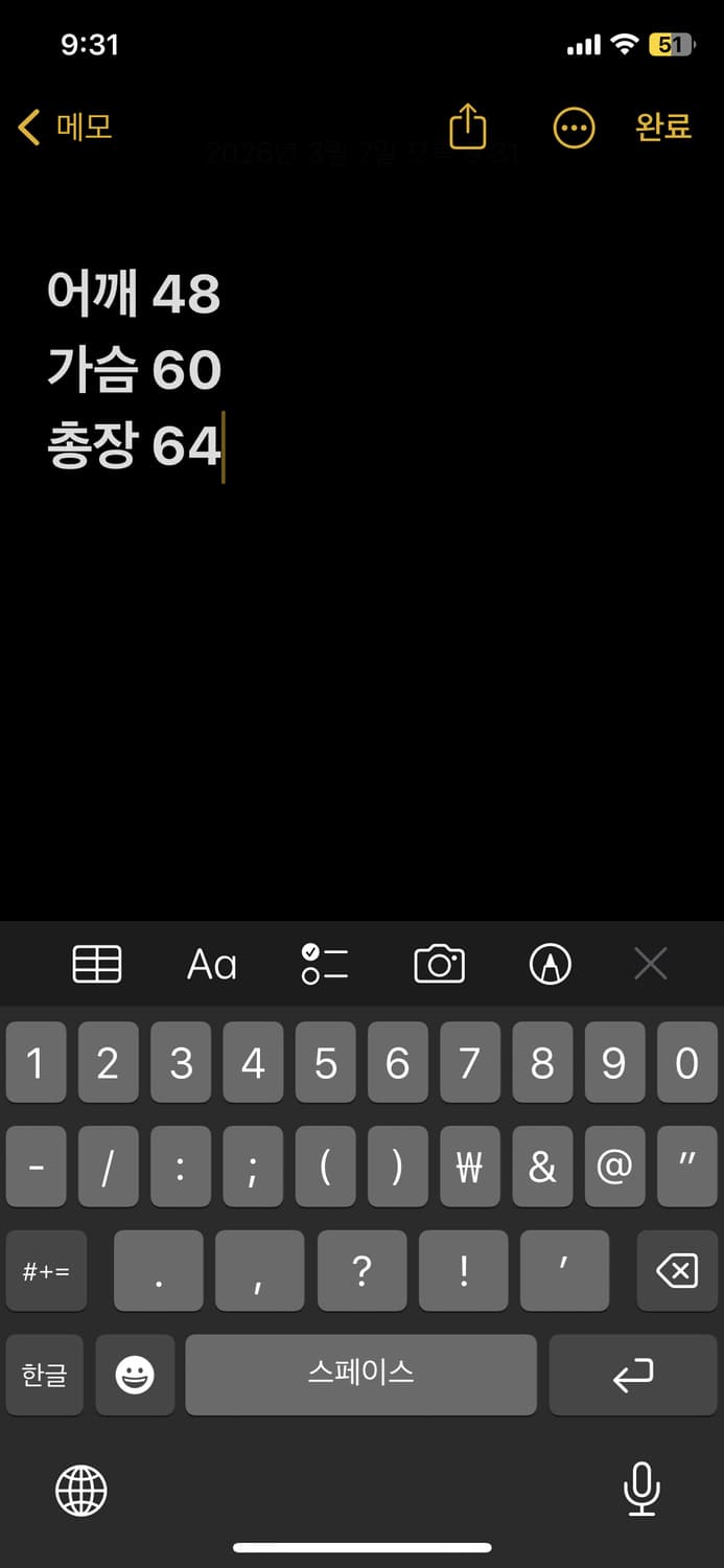입생로랑 자켓 상품이미지6