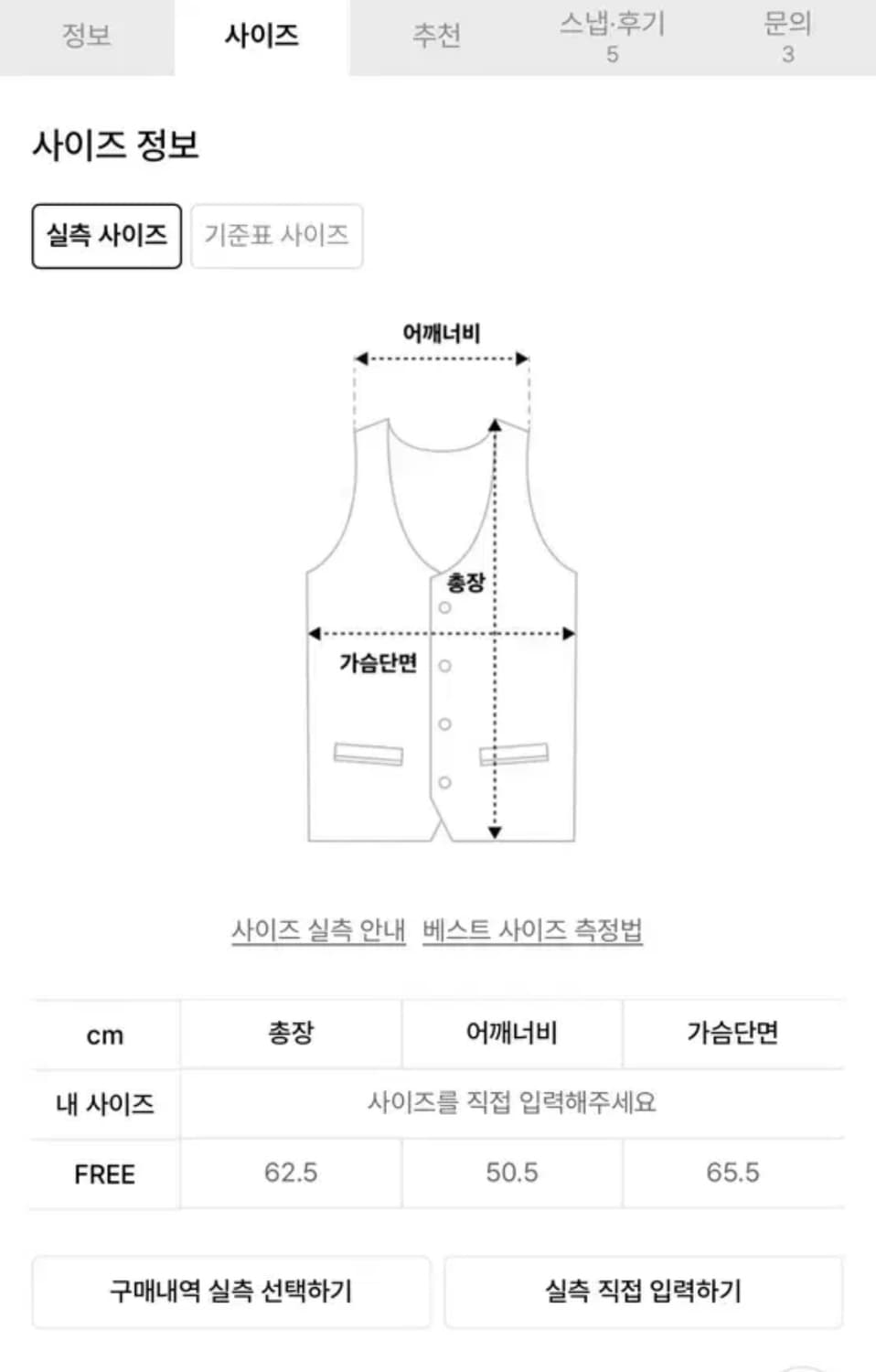 sy2c 에스와이투씨 샤이니 다운 베스트 유광 크롭 패딩 상품이미지3