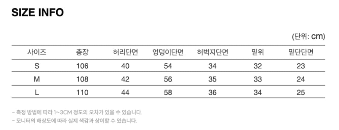 아웃스탠딩 와이드 투턱 치노팬츠 라이트베이지 상품이미지3