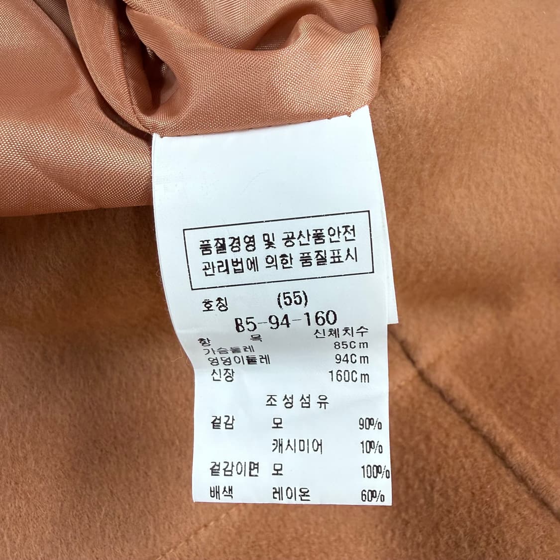 듀엘 캐시미어 코트 55 상품이미지3