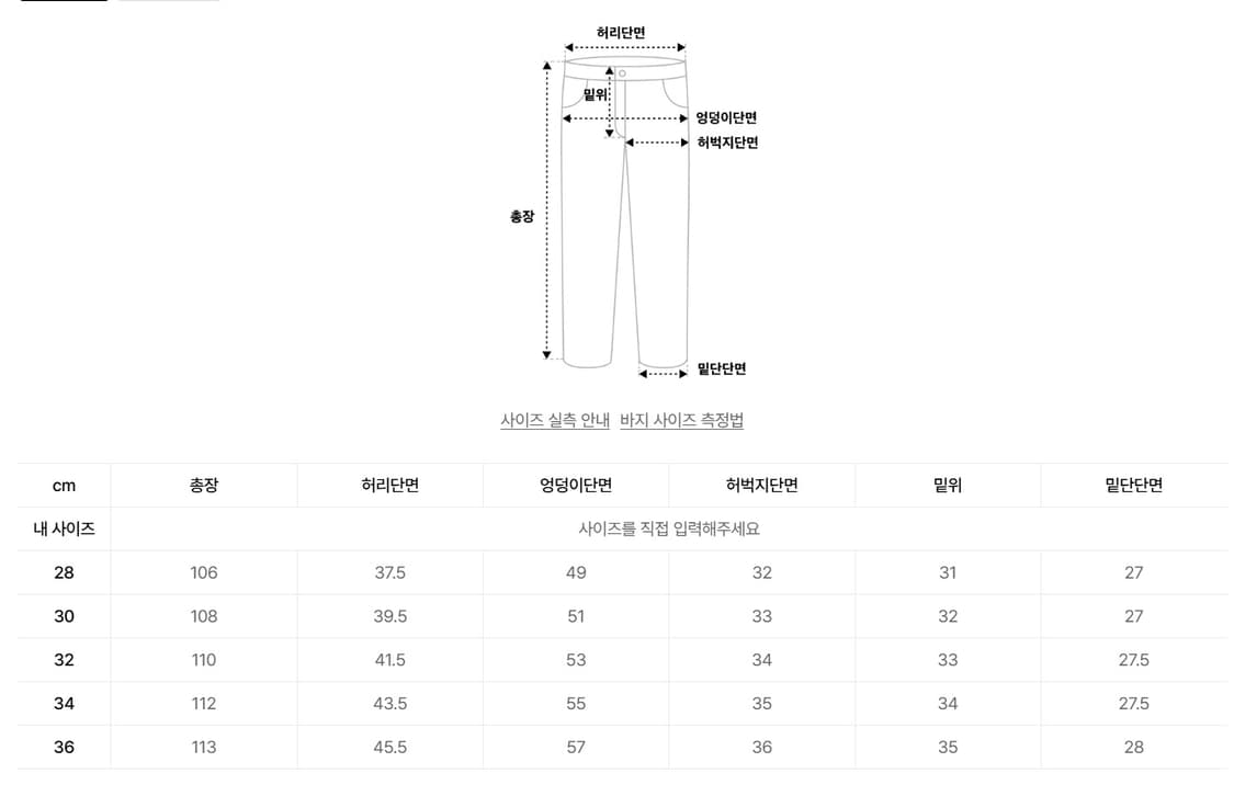 [30] 앤더슨벨 카고 코티드 와이드 레그 진 아미 그린 상품이미지7