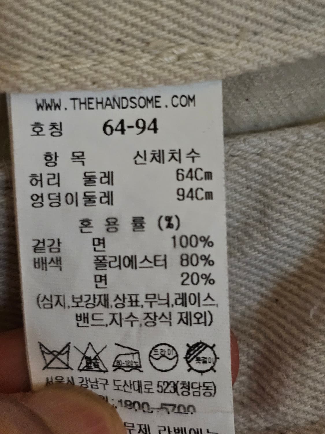 타임 데님팬츠 상품이미지6