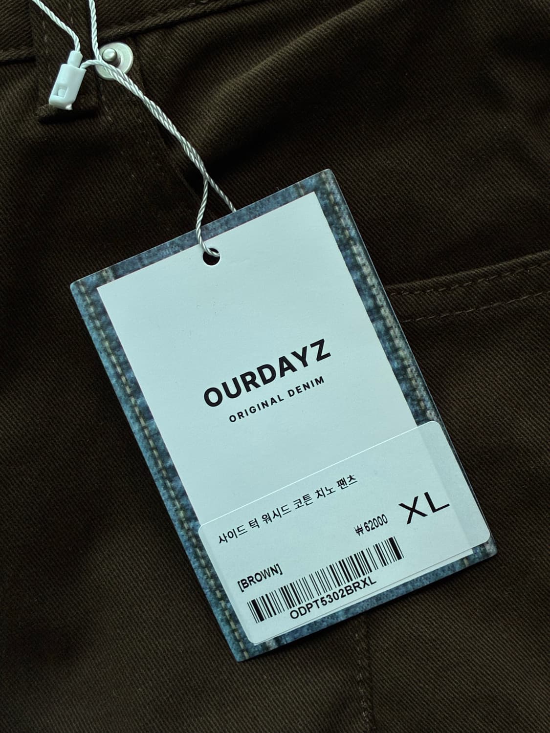 (새상품) 아워데이즈 사이드 턱 워시드 코튼 치노 팬츠 [BROWN] 상품이미지10