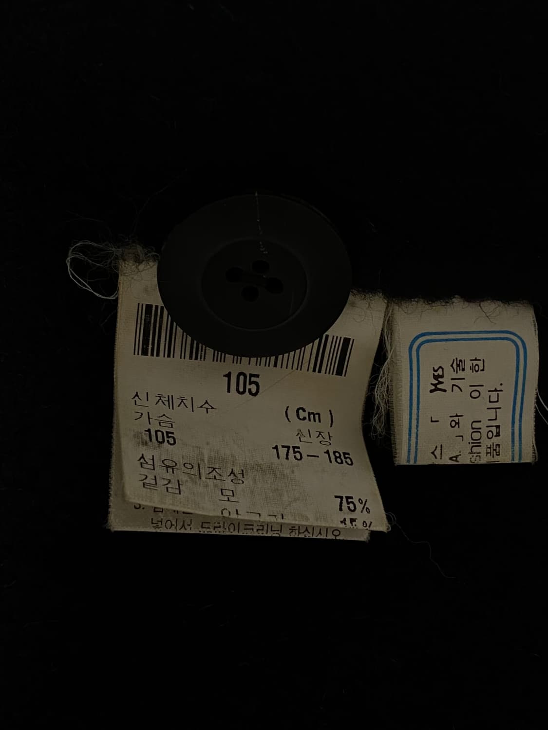 YVES SAINT LAURENT COAT 상품이미지7