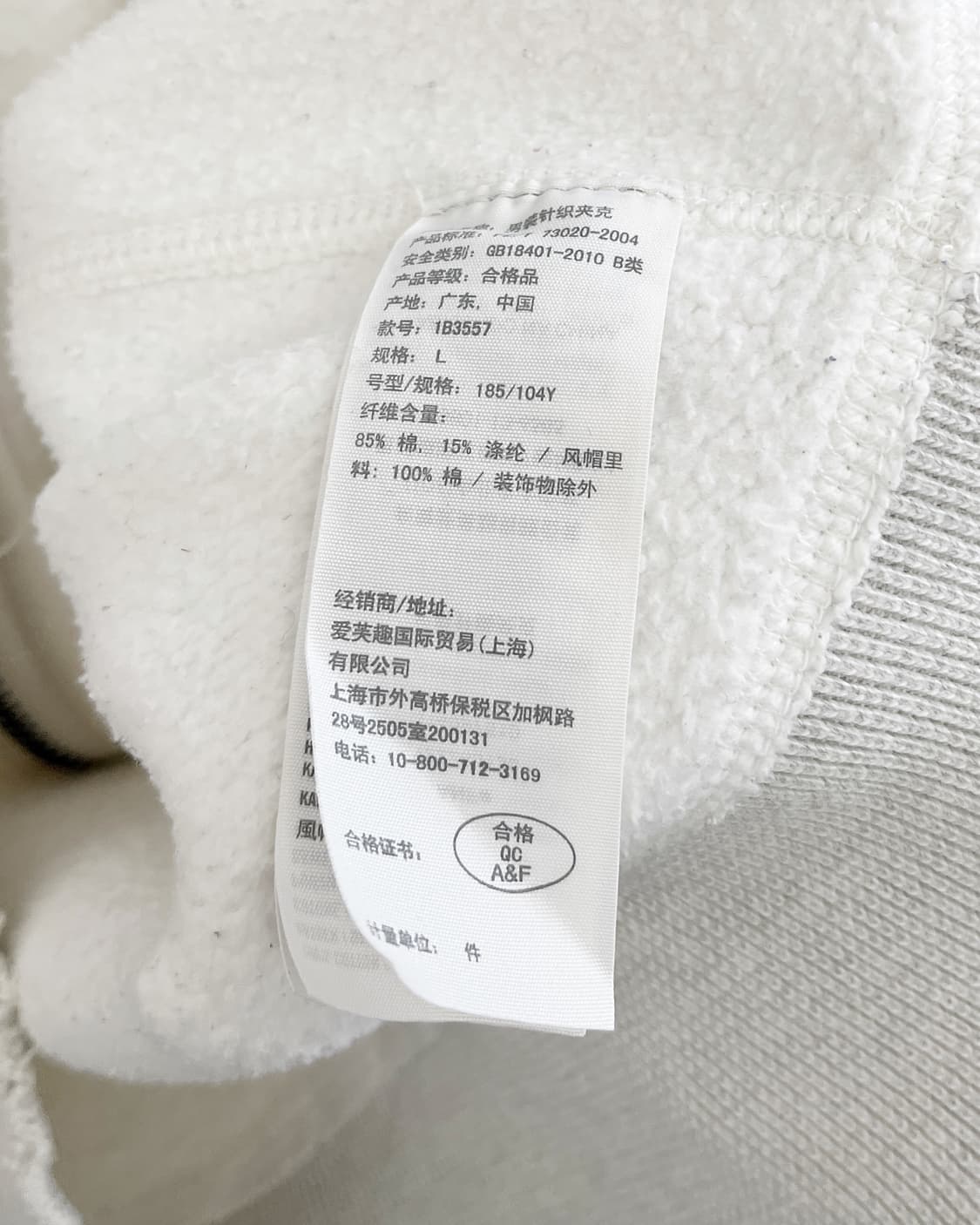 아베크롬비 아플리케 로고 후드집업 크림 아이보리 상품이미지8