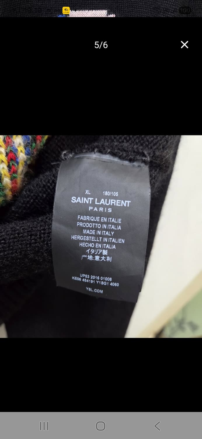 생로랑 샤크 니트 상품이미지5