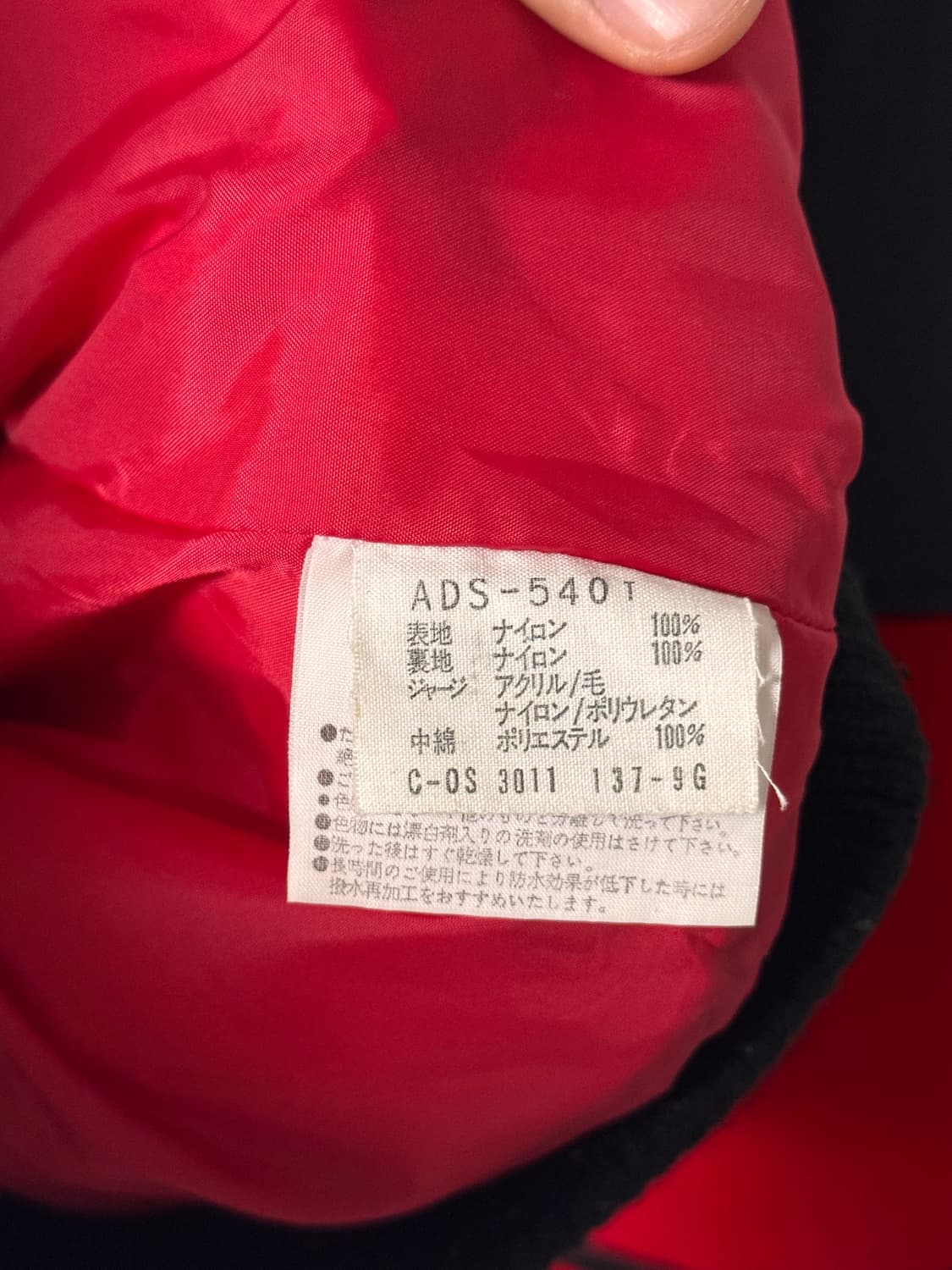 아디다스 파이어버드 빈티지 투웨이 레드 패딩 상품이미지6
