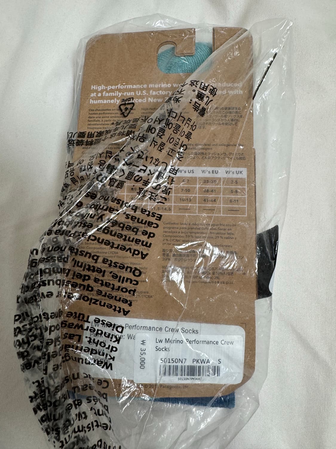 파타고니아 메리노 울 퍼포먼스 크루 삭스 스몰 정품 새제품 상품이미지3