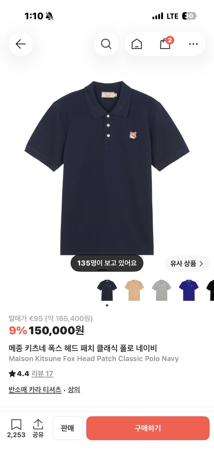 메종키츠네 카라티 상품이미지1