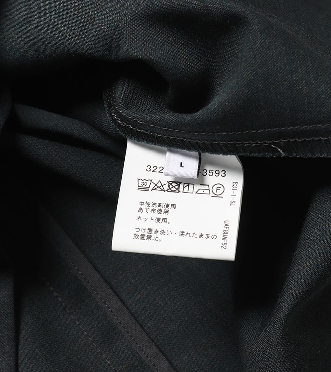 UNITED ARROWS G.L.R - 23FW COVERALL JK 상품이미지9