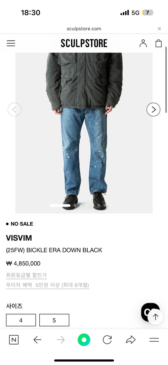 visvim 25fw BICKLE ERA DOWN (최종 가격) 상품이미지3