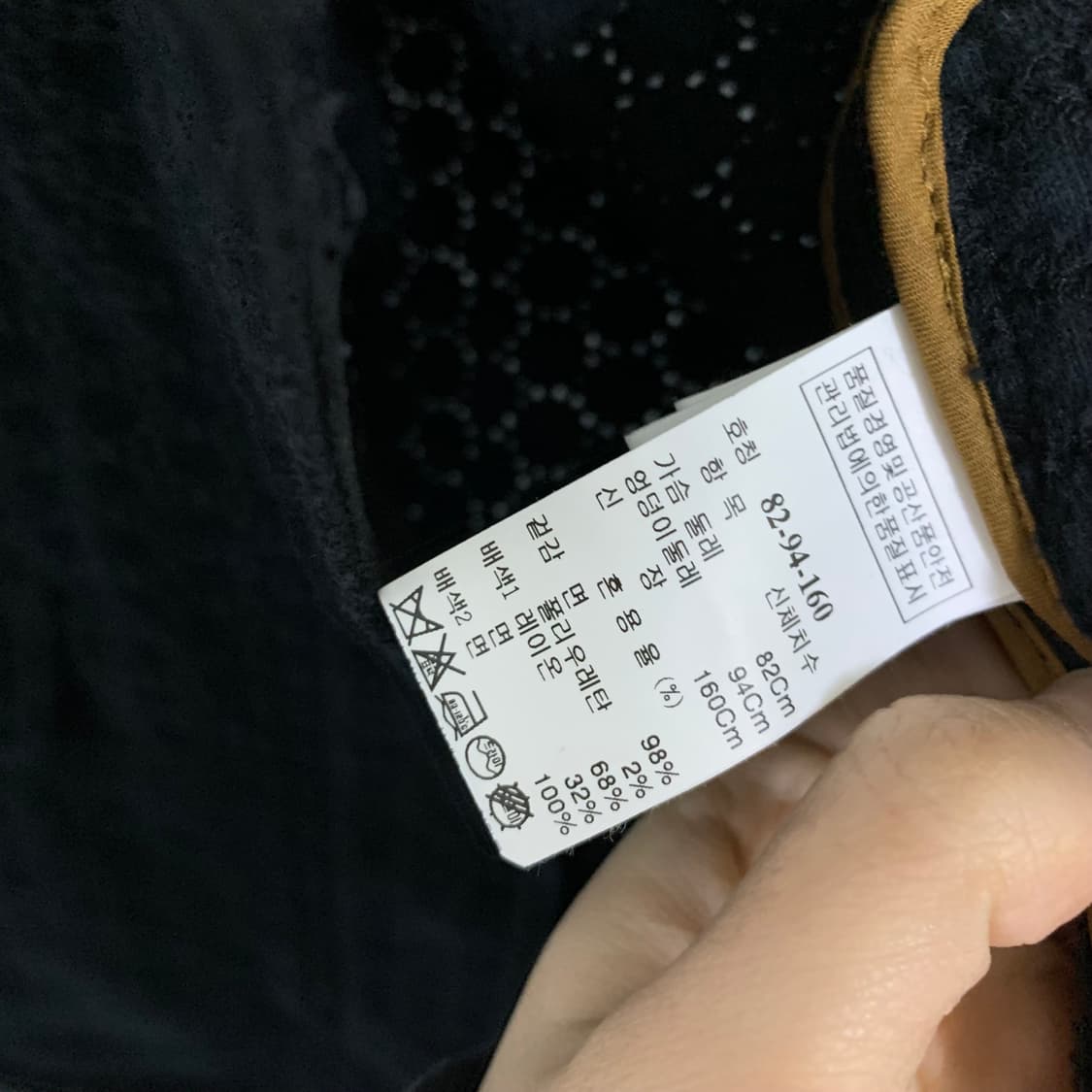 TIME 타임 지퍼 하이넥 견장 블랙 패턴 코트 자켓 상품이미지7