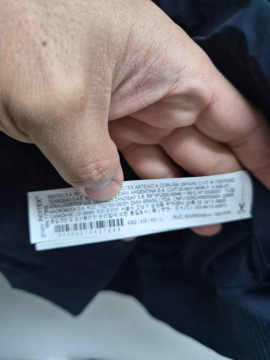 L/100) ZARA 자라 네이비 블루종 점퍼 팝니다 상품이미지4