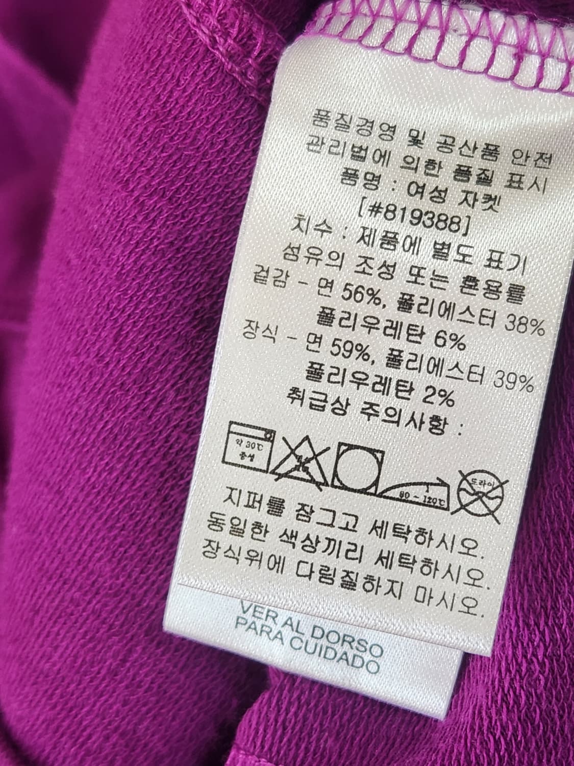 [S] 챔피온 Y2K 퍼플 후드집업 여성 S사이즈 상품이미지6