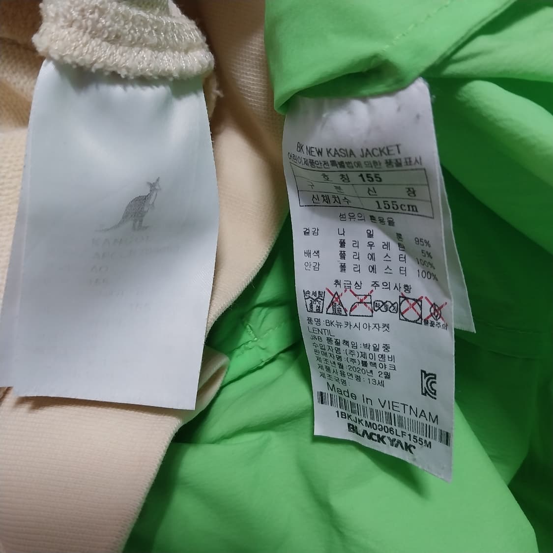 블랙야크 캉골 2벌 키즈155 상품이미지5