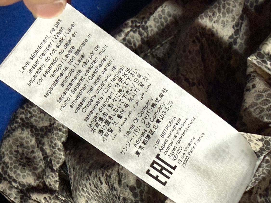 겐조 kenzo 스네이크스킨 프린트쉘 자켓 상품이미지5