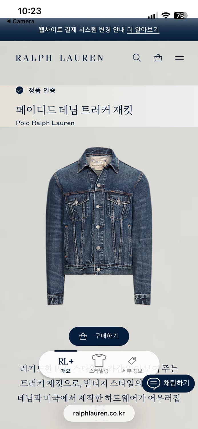 폴로 랄프로렌 페이디드 데님 트러커 자켓 XL 상품이미지4