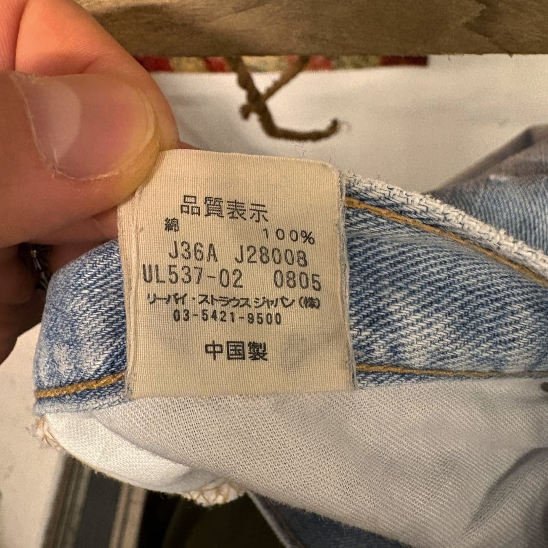 00s 리바이스 연청 라이트블루 데미지 워싱 데님팬츠 N386 상품이미지9