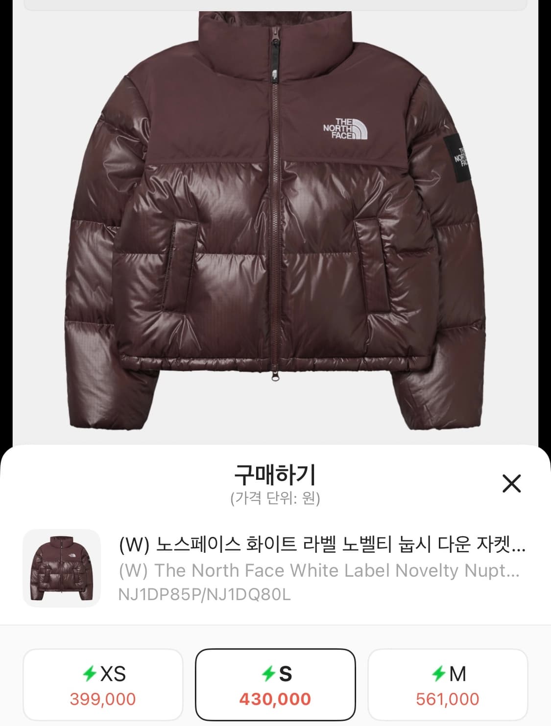 노페 눕시 코코아브라운 S!! 상품이미지1