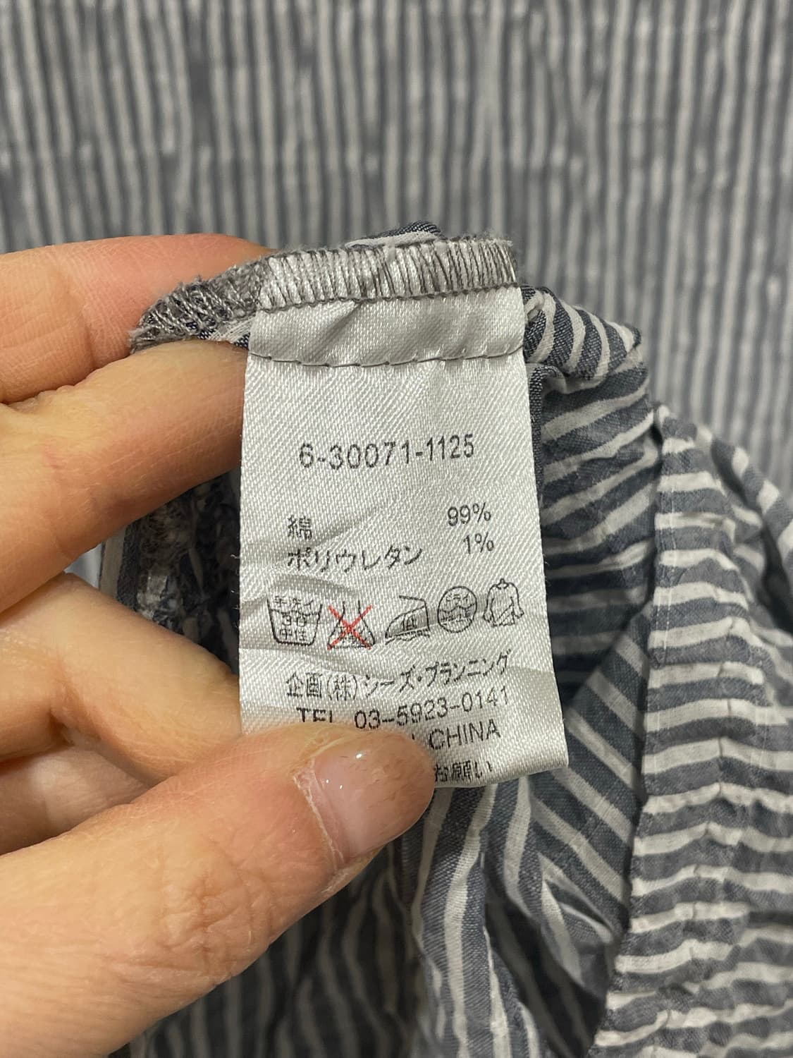 natural stripe omepiece 상품이미지10