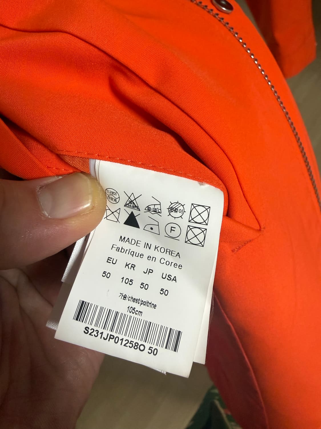 솔리드 옴므 오렌지 쉘파카 50 상품이미지5