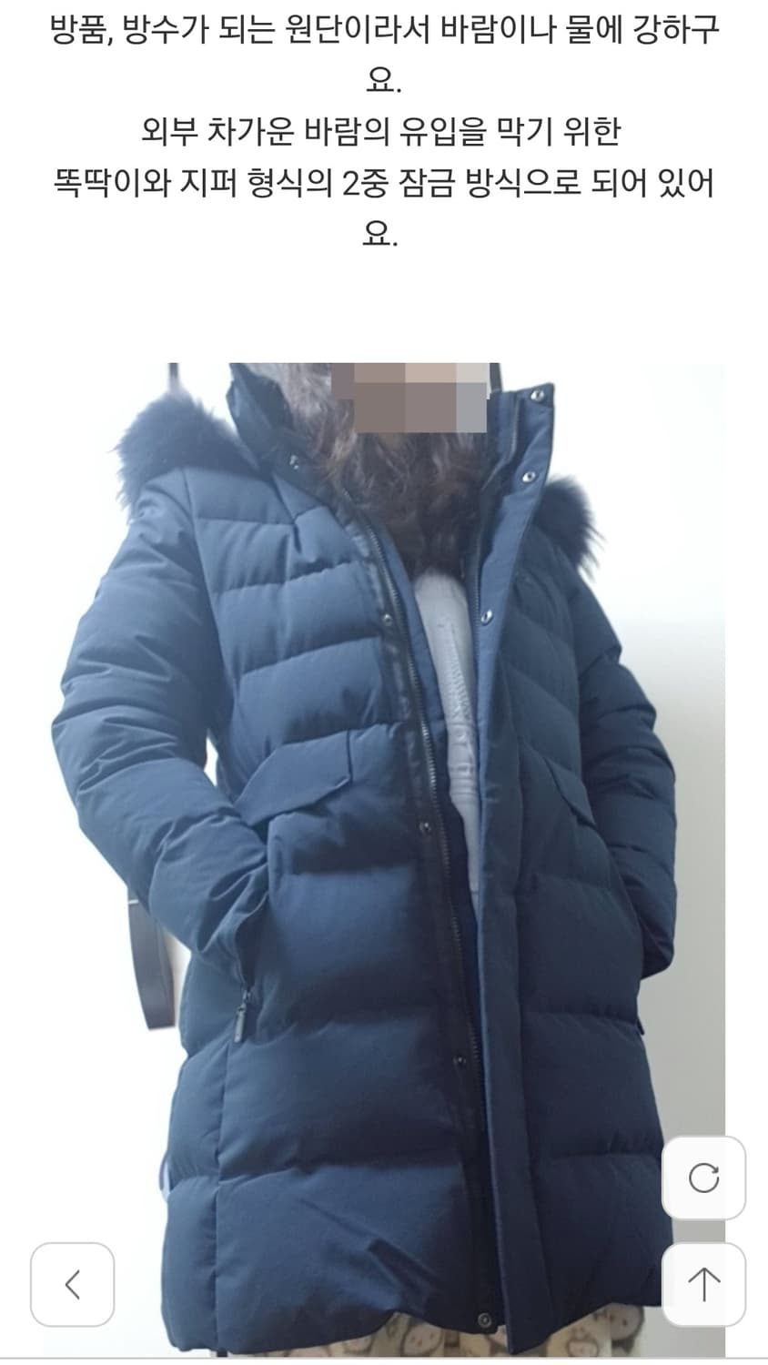 K2 앨리스 라쿤퍼 구스다운 상품이미지10