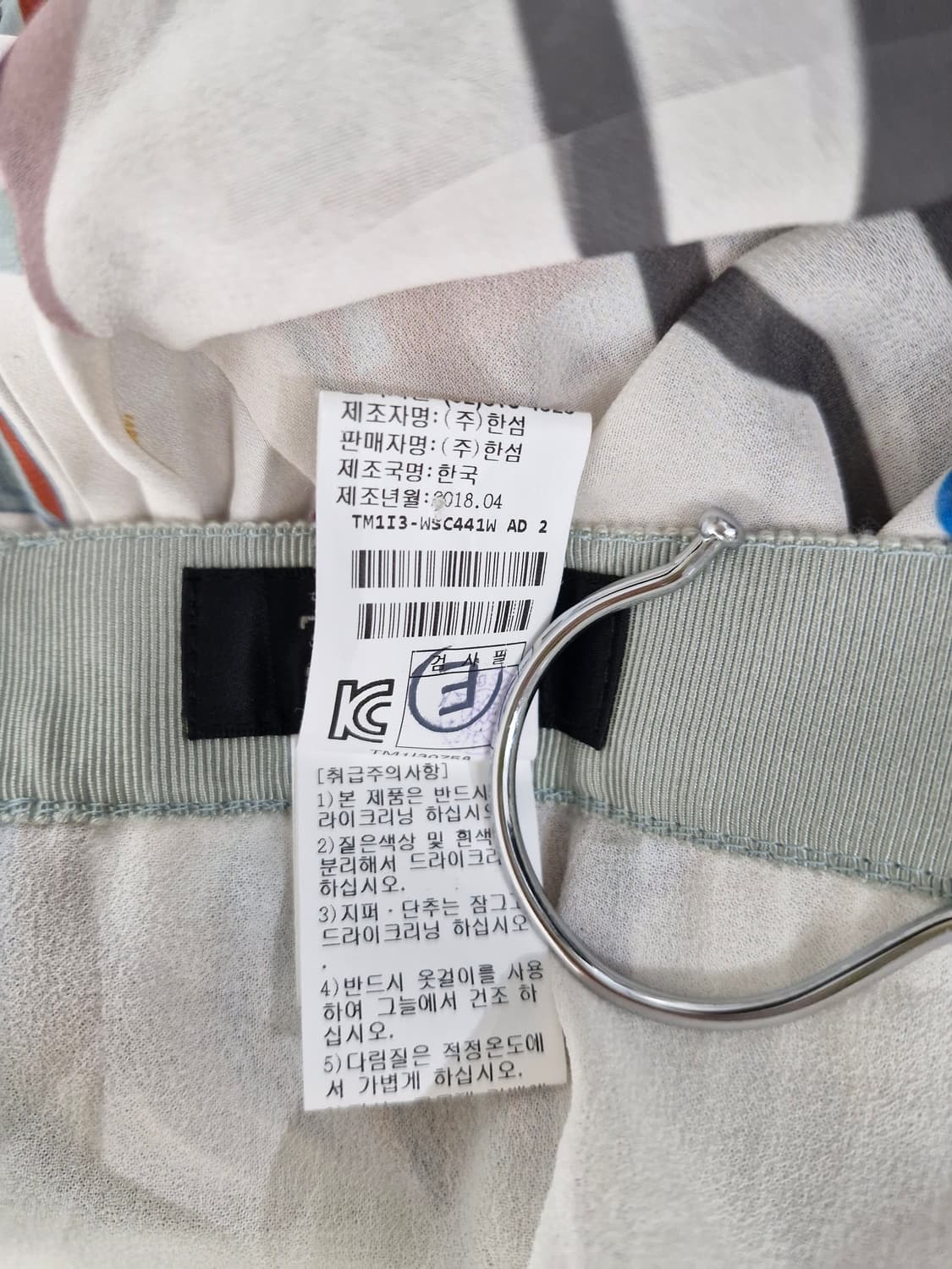 한섬타임 TIME 패턴 플리츠 스커트_호칭64 상품이미지6