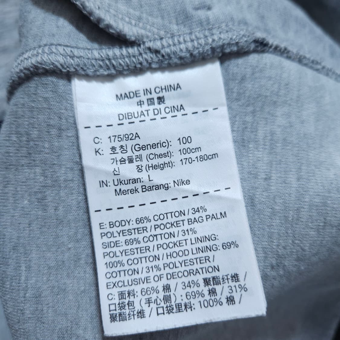 나이키)100 남자 테크플리스 후드집업 / 왕눈이샵 상품이미지9