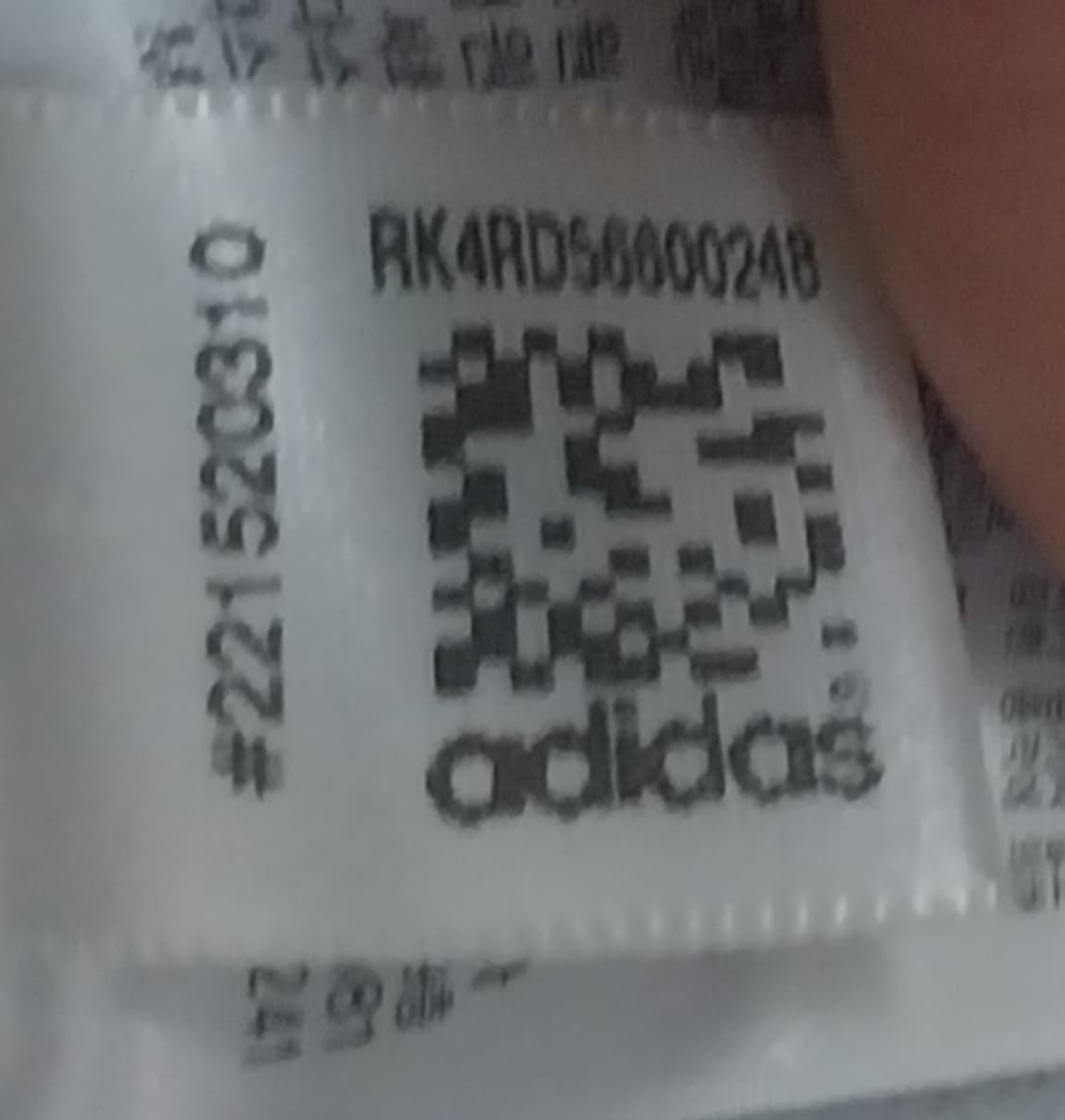 아디다스 퀼팅 트랙 자켓 100  (후드내장됨) 상품이미지3