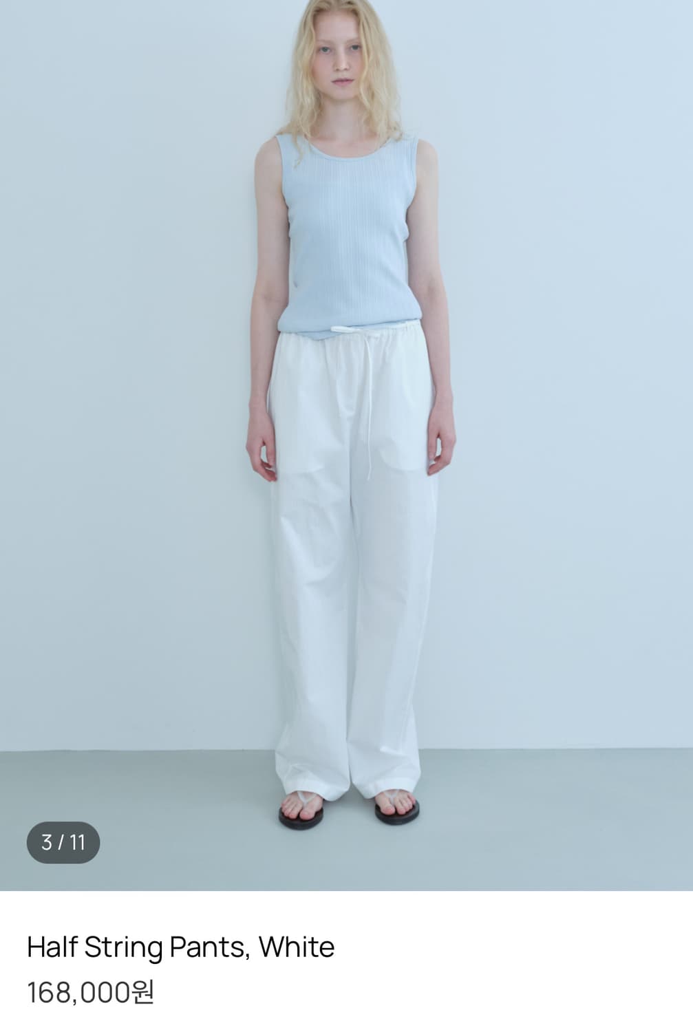 Noja 화이트 팬츠 흰 바지 새것 - lfm 바넷 ore le619 상품이미지1