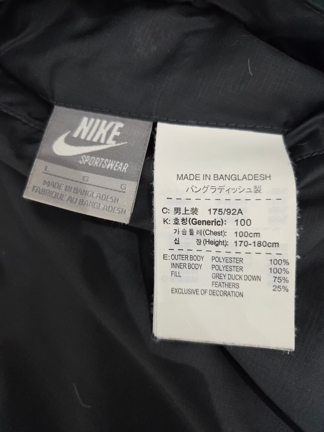 NIKE 나이키 스포츠웨어 리버시블 덕다운 패딩 상품이미지6