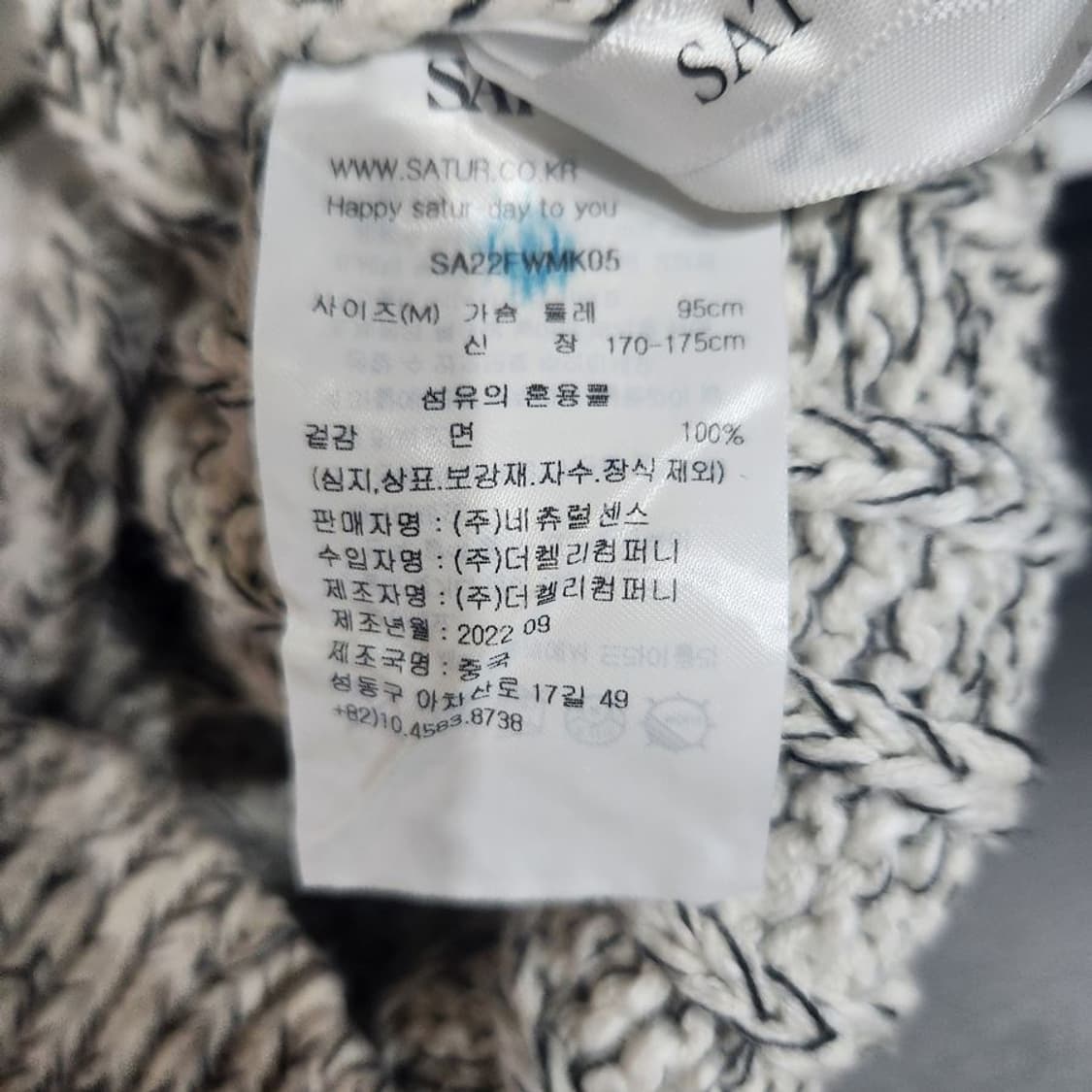 [남95]세텨 헤리티지 코튼 집업 가디건[Y5C-135] 상품이미지10