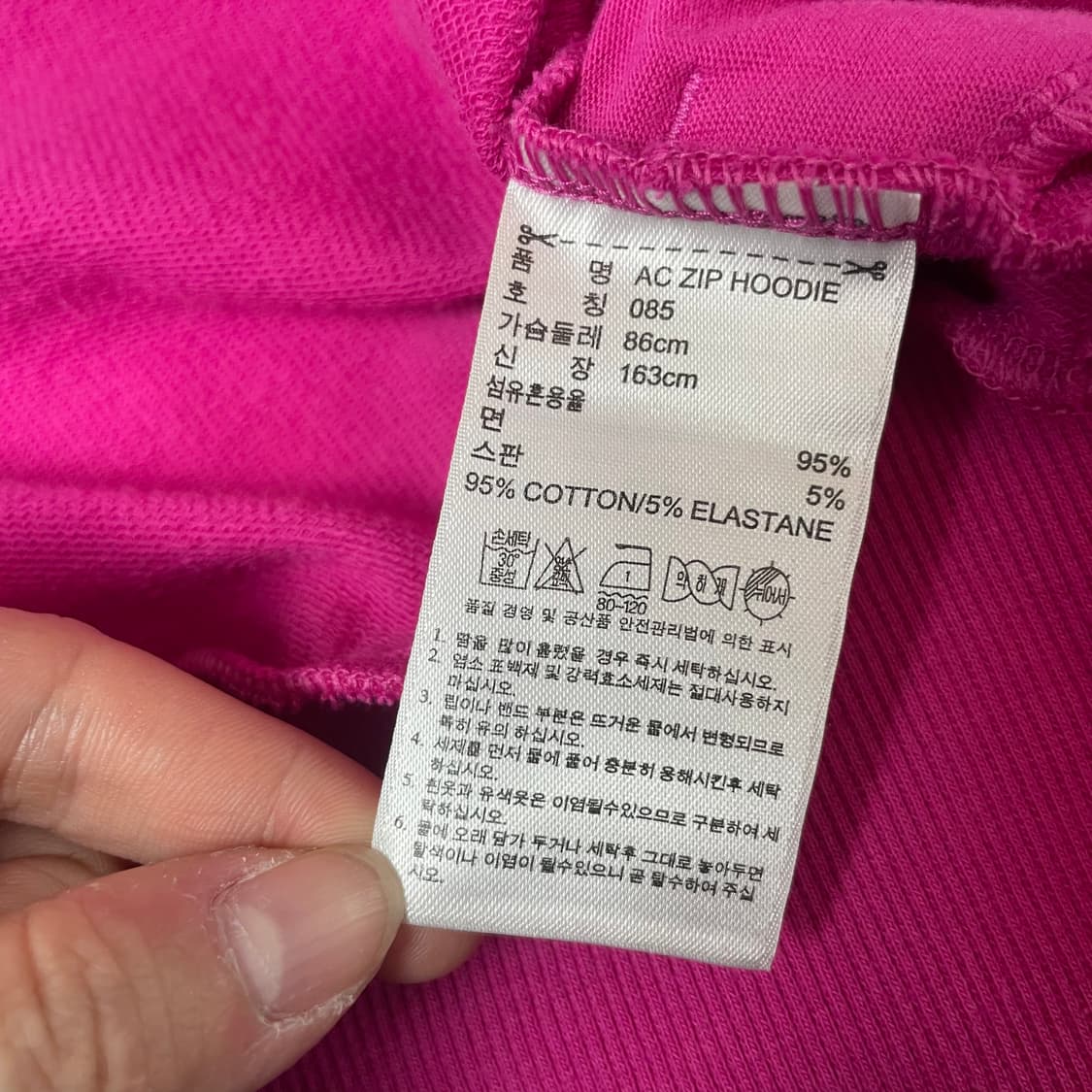 아디다스 마젠타 핑크 후드집업 85 상품이미지7