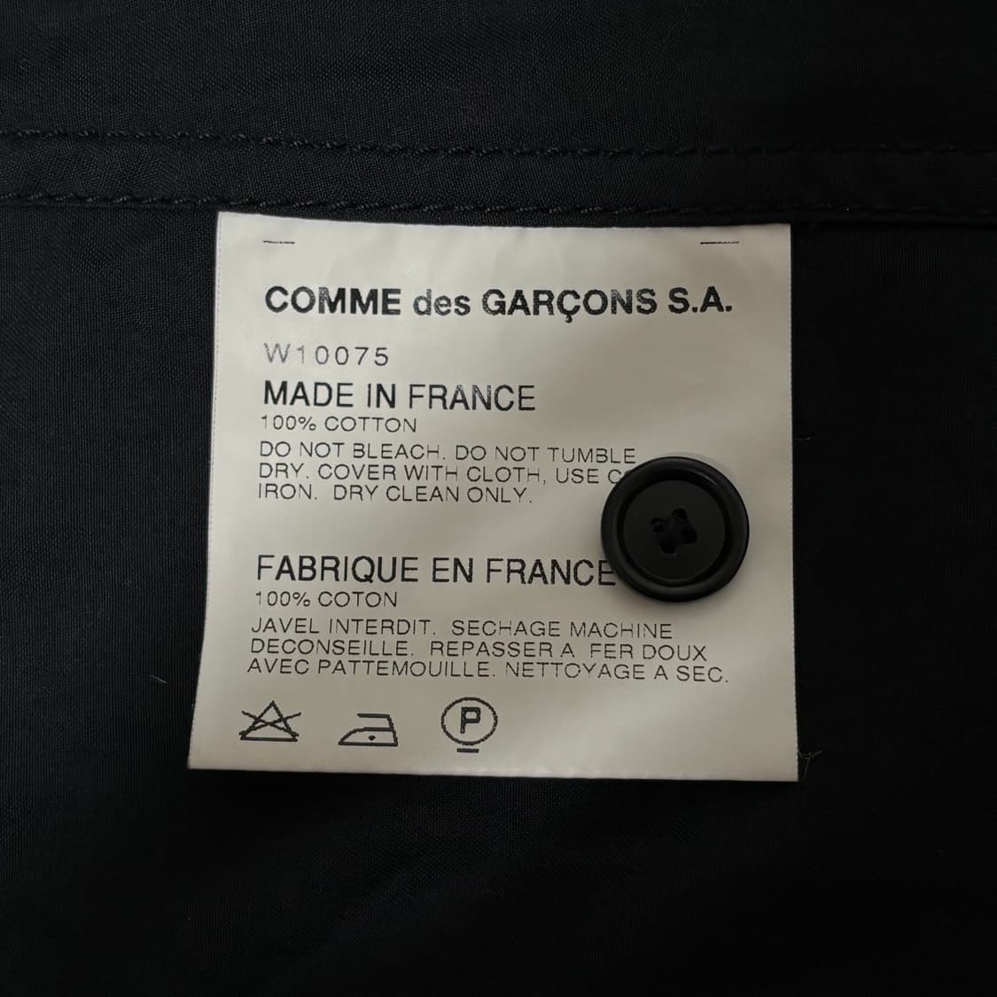 [S] 꼼데가르송 셔츠 실켓 코튼 자켓 상품이미지10