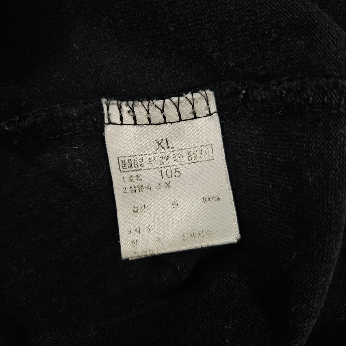 노스페이스 카모 로고 롱슬리브 XL 상품이미지4