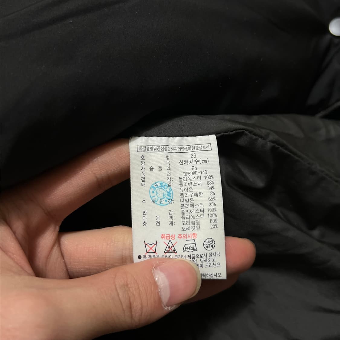 라코스테 여성 프리미엄 덕다운 스탠드넥 롱 패딩코트 [블랙] M/95 상품이미지5