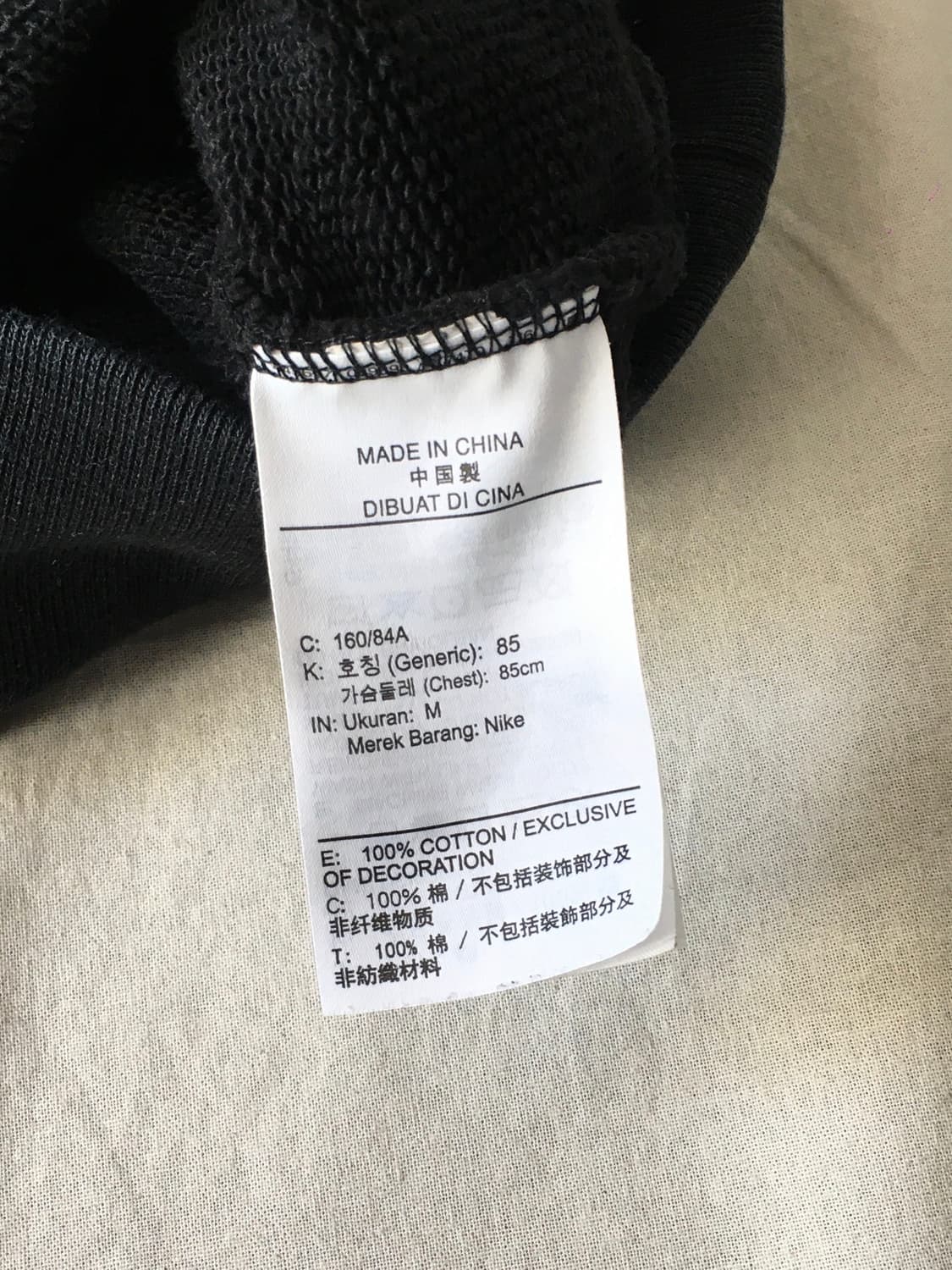 나이키 조던 맨투맨 상품이미지5