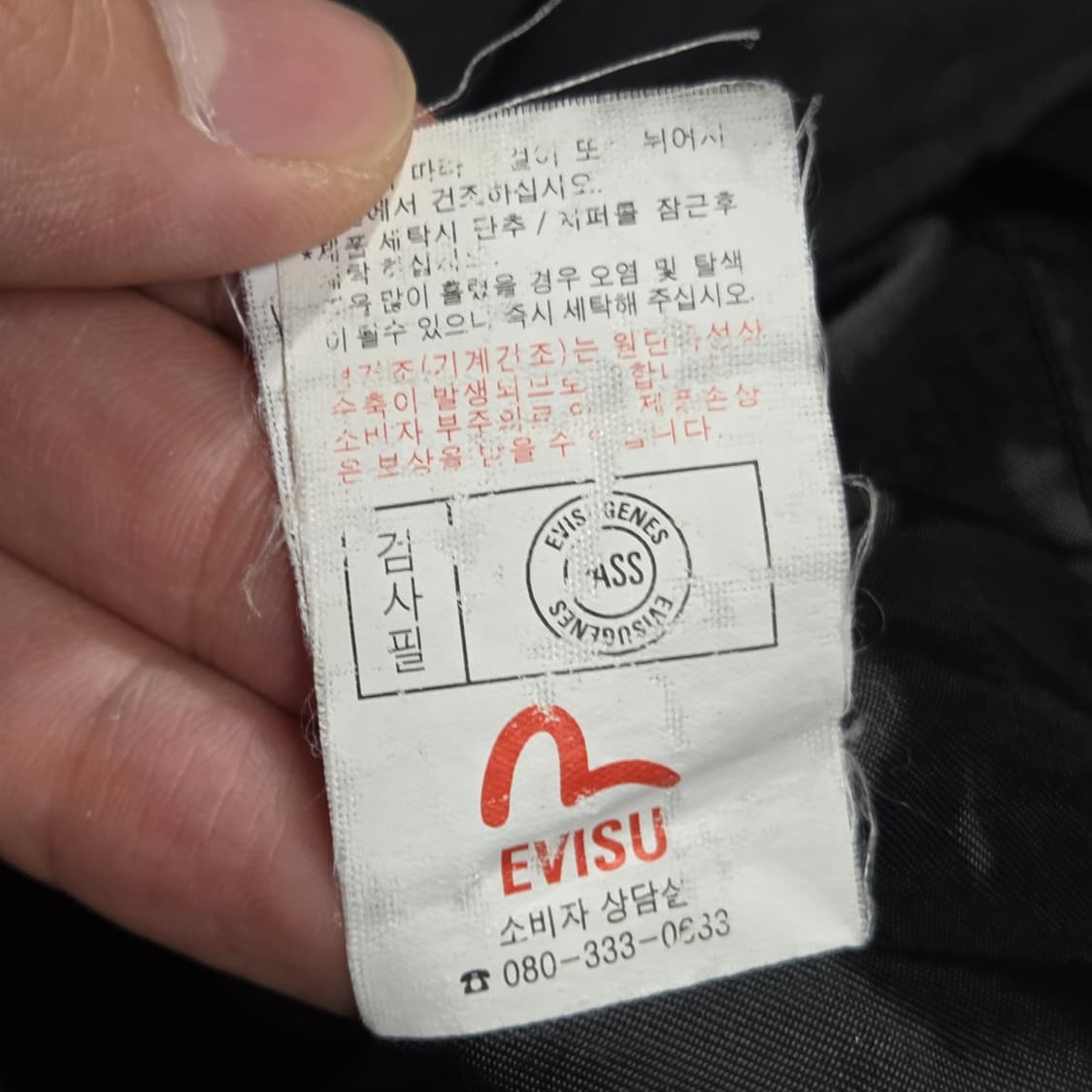 에비수 블랙 바람막이 자켓 상품이미지9