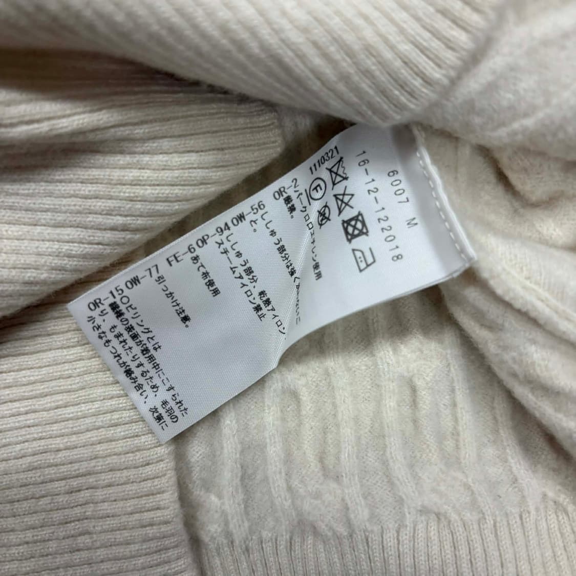 비비안웨스트 레드라벨 걸즈 케이블 브이넥 니트(00) 상품이미지6