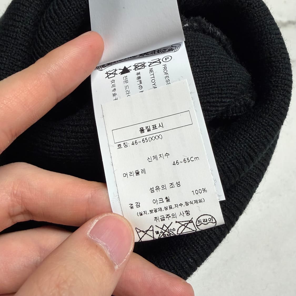 크롬하츠 Chrome Hearts 크로스 레터링 로고 워치 캡 비니 OS 상품이미지5