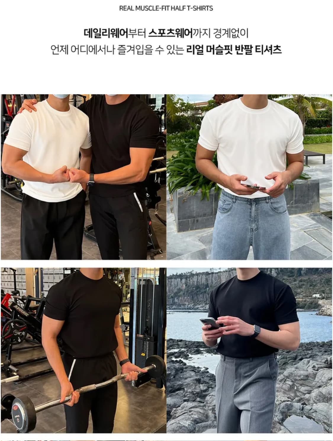 남성 머슬핏 반팔 티셔츠 xl 팝니다 상품이미지3