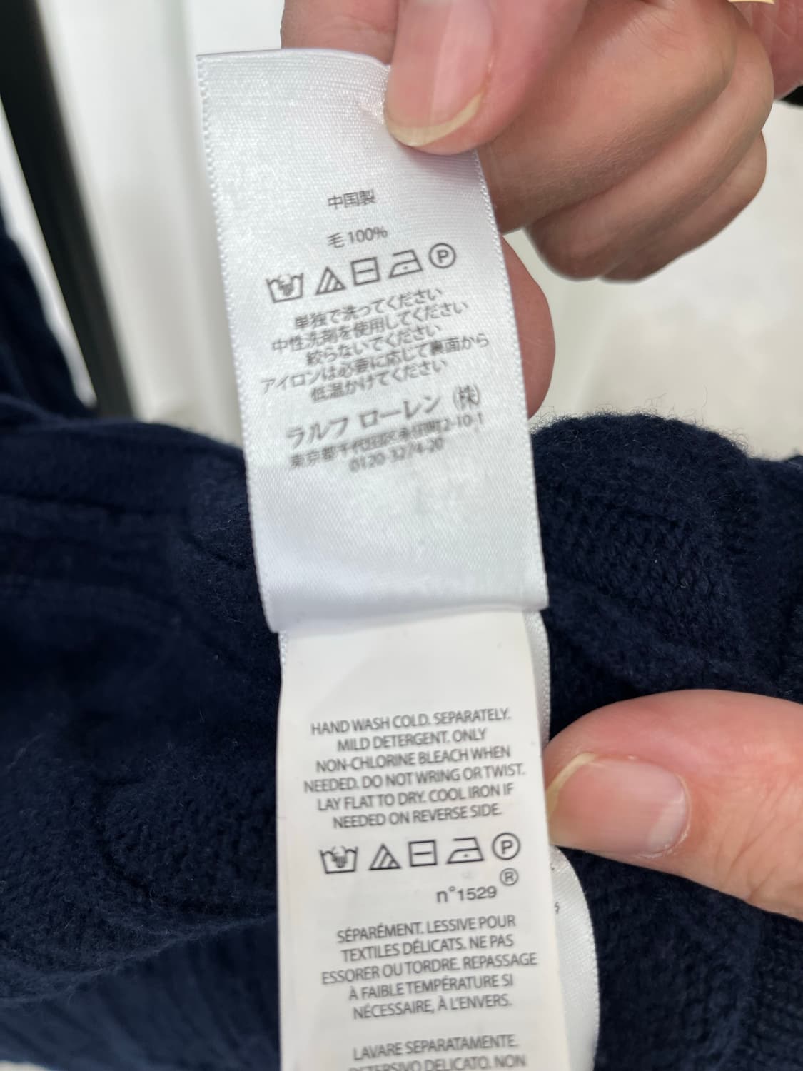 폴로 랄프로렌 꽈배기 니트 네이비 M 상품이미지6