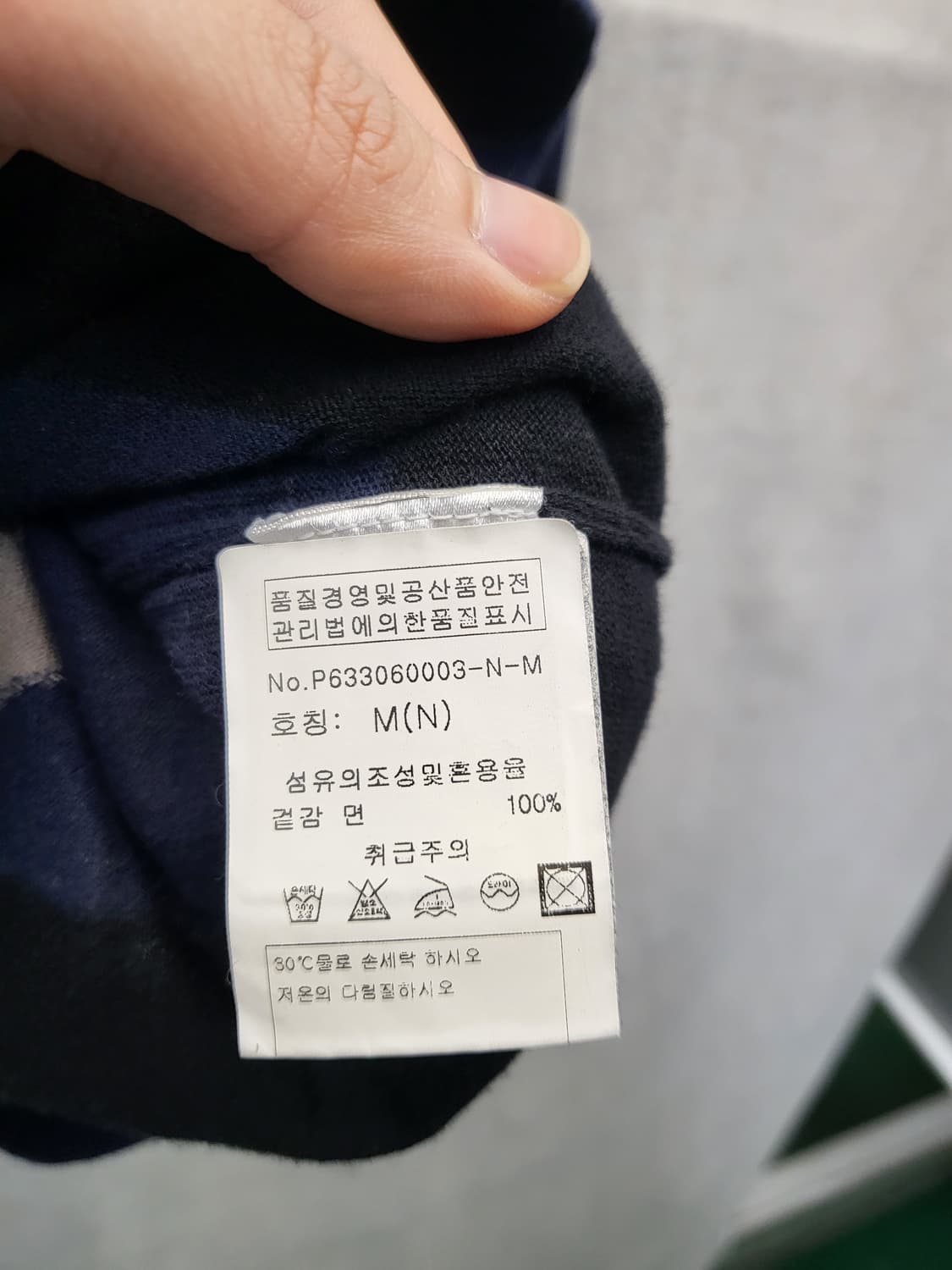 폴스미스 스트라이프 도트 패턴 니트 상품이미지3