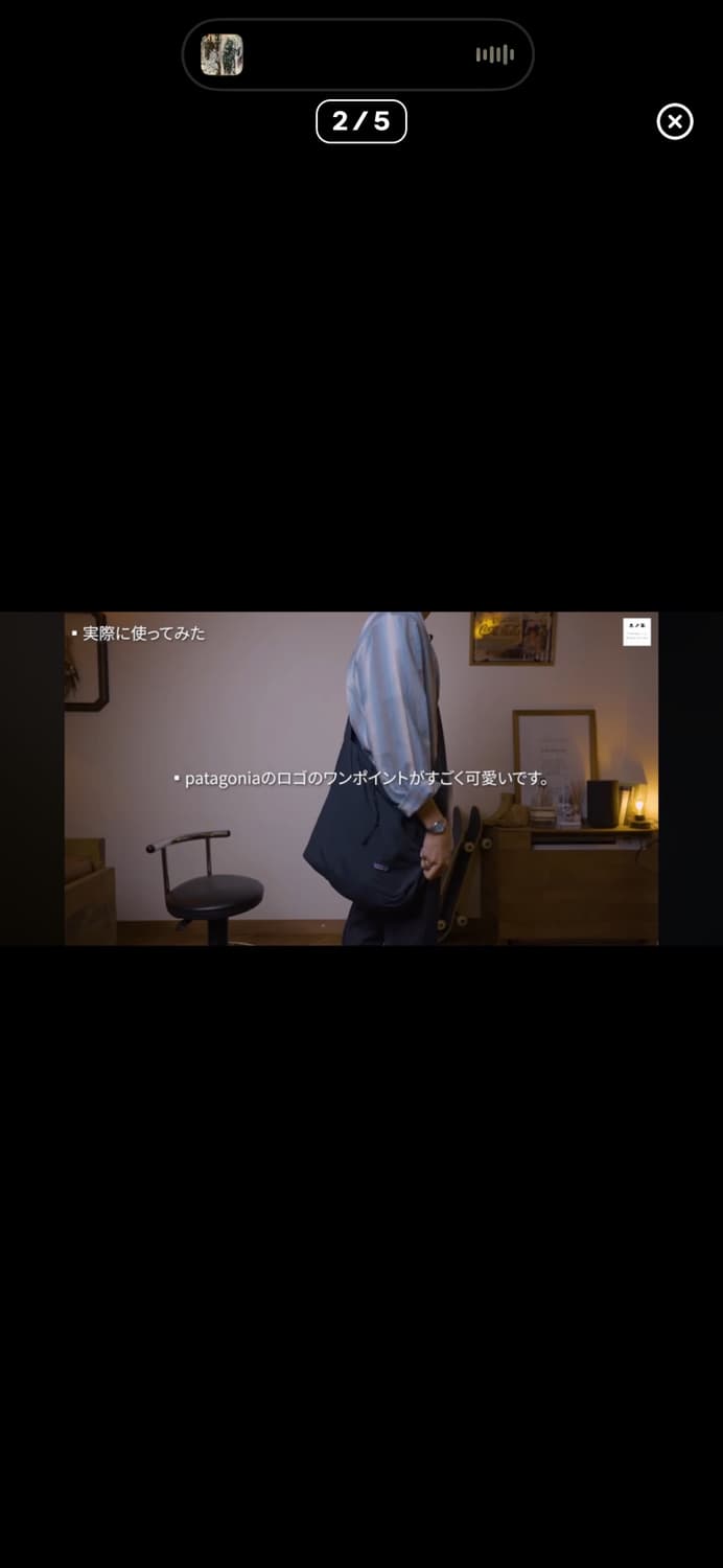 파타고니아 패커블 에코백 다크그레이 상품이미지2